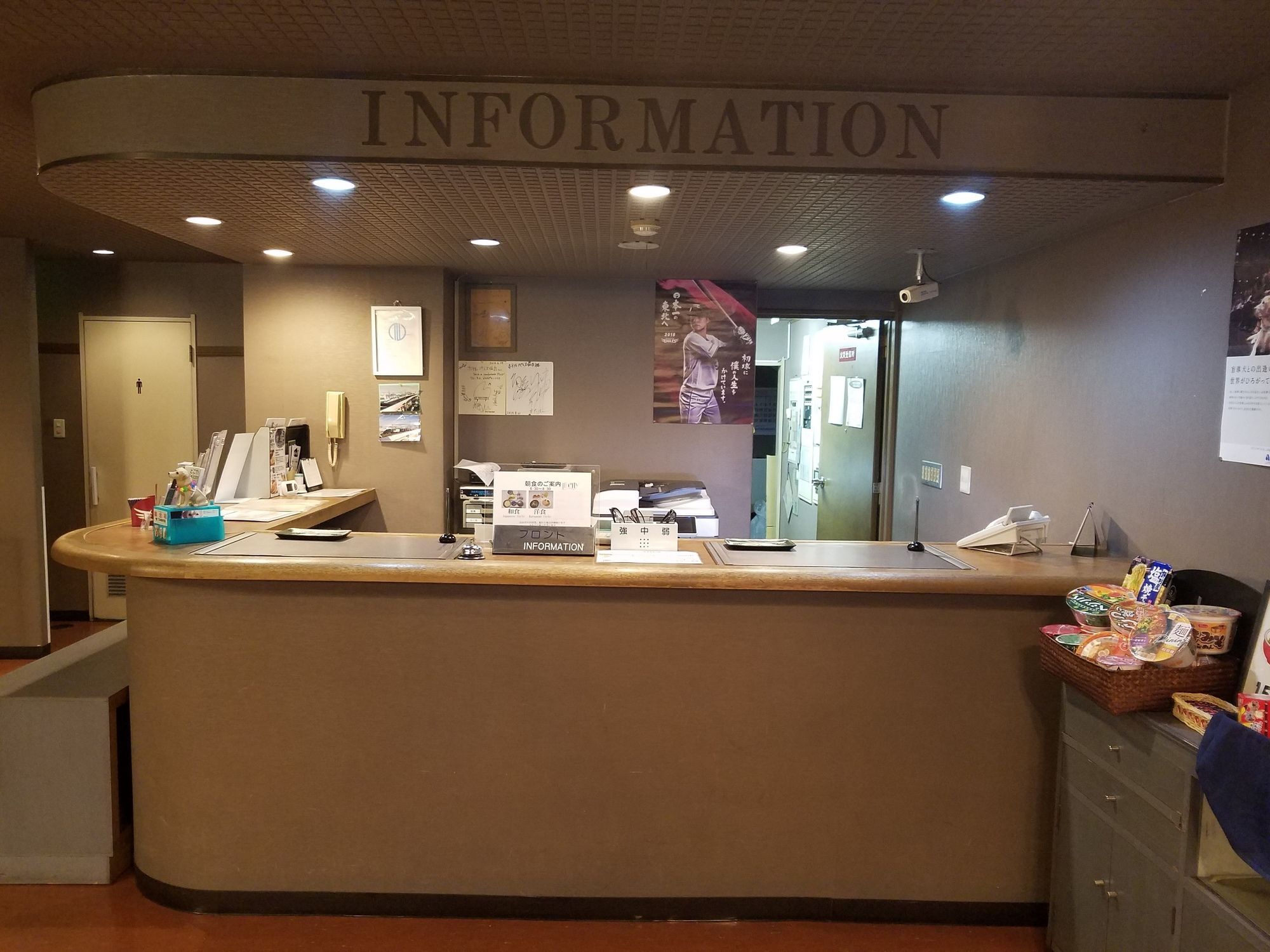 Hotel Palace Sendai Exterior photo